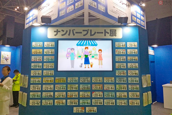 Large 20191027 01
