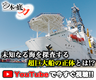 日本の底力